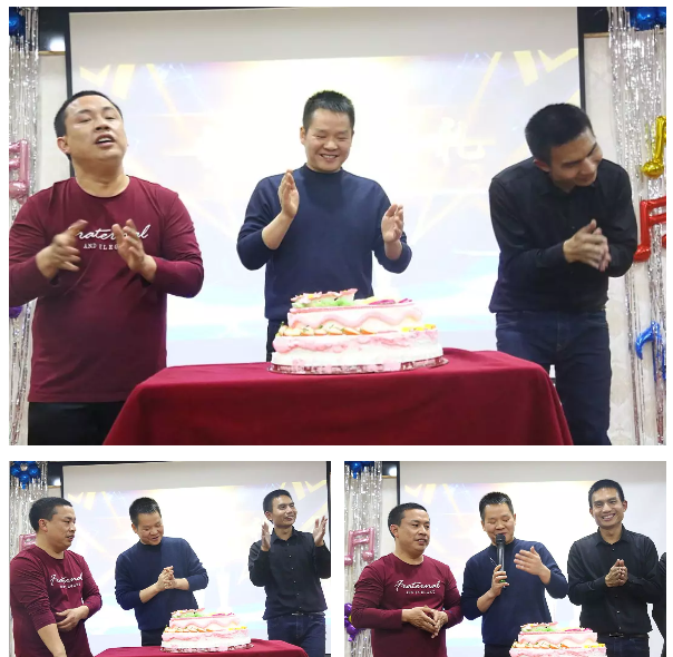 東莞冠一年會生日慶典 東莞冠一年會生日慶典