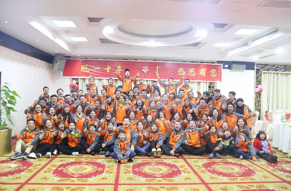 東莞冠一年會全家福 東莞冠一年會全家福