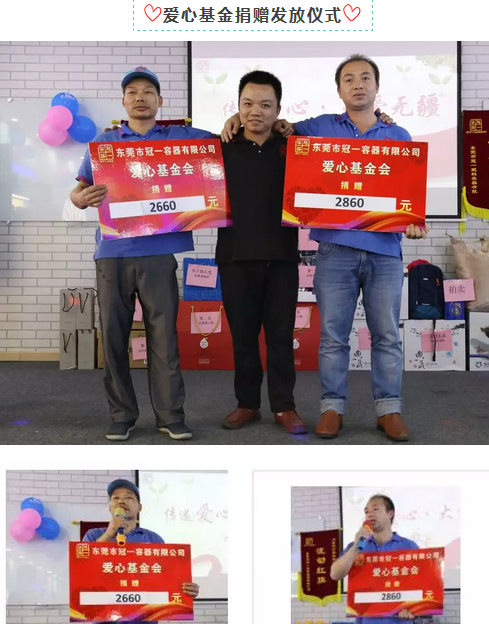 東莞冠一快樂會議照片3