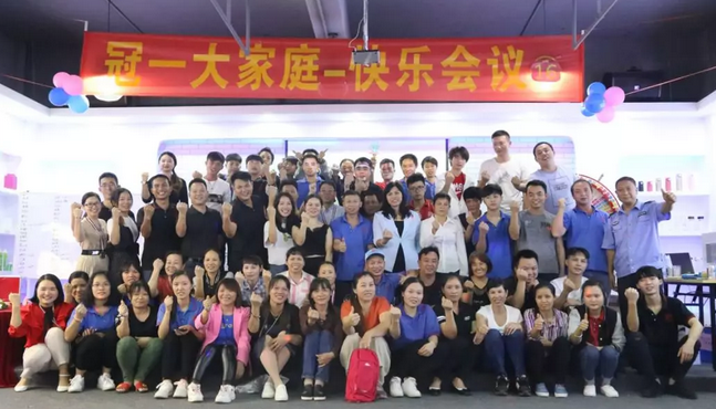 東莞冠一快樂會議照片12